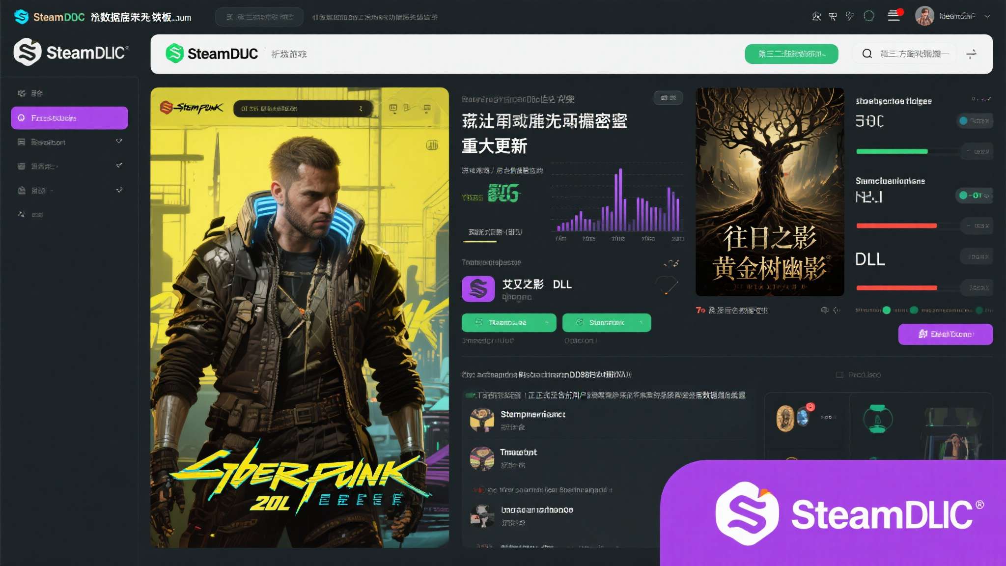 龙之信条2非steam版 值得关注的是,Steam平台的数据库并非铁板一块。SteamDB等第三方追踪工具
